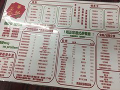 -華叔茶記