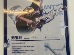 -大象音乐·吉他·架子鼓·声乐(双井店)