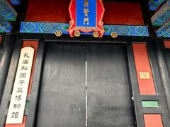 -北京国子监胡同