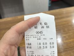 -阿娘面馆