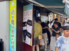 -猫的魔法密林(衣裳街店)