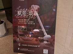 -郑州正方元国际酒店