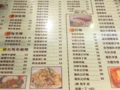 菜单-广东烧味餐厅(盛芳街店)