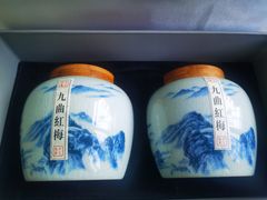 -先春西湖龍井•九曲红梅(杭大路店)