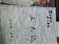 -戏精管理局·剧本杀·桌游·血染钟楼