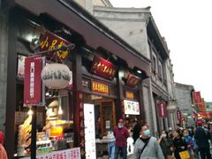 -鲜鱼口老字号美食街