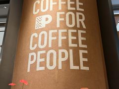 -Peet's 皮爷咖啡(杭州来福士店)
