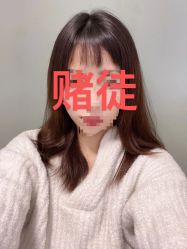 -藤野造型烫染·接发