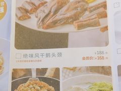 -海门鱼仔·潮汕味(东圃店)