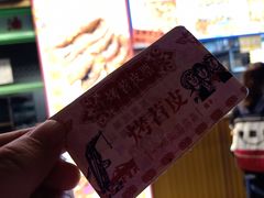 -乐乐姐超级土豆(中关村5号店)