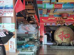 -和源祥·日照菜扛把子(万平口一店)