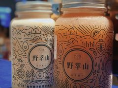 -野萃山·潮汕厚果汁(十亩地店)