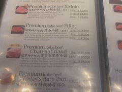 -神户牛焼肉専門店 牛一(道顿堀店)