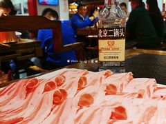 -清真·京华源铜锅涮肉(丰庆店)