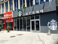 -星巴克臻选(威海威高广场店)