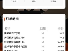 -树厨贵州菜(花果园购物中心店)
