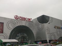 -万达广场(松江店)