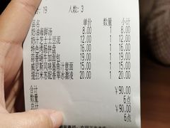 -萨莉亚意式餐厅(杭州西溪龙湖天街店)