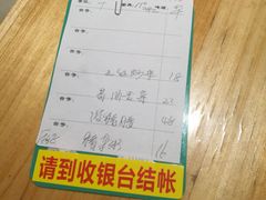 -南记食粥坊·宵夜大排档(岭南分店)