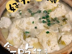 -魏铭鱼头捞饭(晋阳路店)