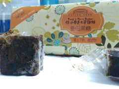 -佟小曼手工茶饼坊(鼓浪屿1店)