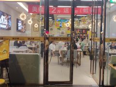 -味之绝美蛙鱼头火锅(龙潭店)