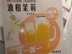 -三江源活鱼现烤(维多利摩尔城店)