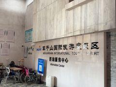 -莫干山风景区