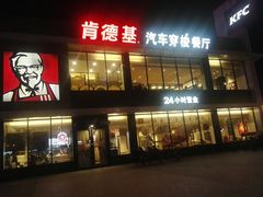 -肯德基(磐谷DT店)