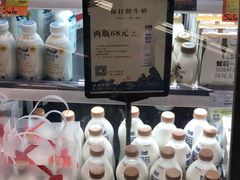 -Olé精品超市(南宁万象城店)