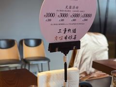 -滇野云南野生菌餐厅(陕西南路店)