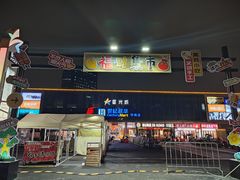 -星光城