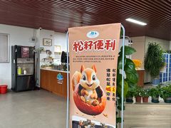 -佛慧山