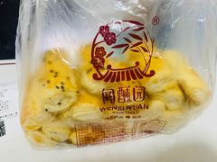 -闻酥园(水碾河路店)