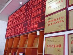 -健民肥肠(颐和家园店)