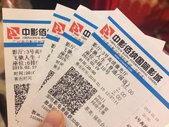 -中影佰纳国际影城DMAX(花都广百广场店)