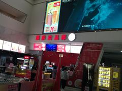 -山文星辉影城(青岛和谐广场店)