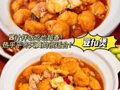 日本豆付煲-甜甜屋(解放中路店)