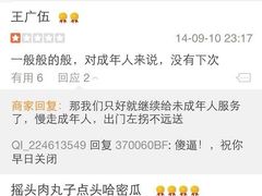 盛京一禾-盛京一禾