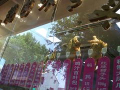 -老人和饭店(淮海中路店)