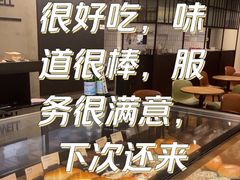 -Wagas沃歌斯(浦东机场店)