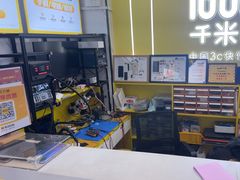 -千米手机电脑维修回收(松江泗泾店)