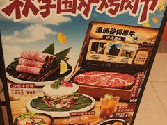 -韩宫宴和牛烤肉(苏州悠方购物中心店)