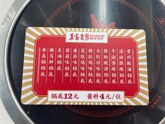 -巴黎春天(陕西路店)