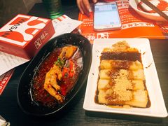 -蛙三泡椒牛蛙(万象城店)
