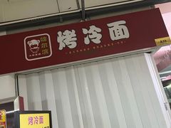 -西安外国语大学(长安校区)