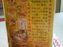 android_upload_pic-东方削面(迎泽街店)