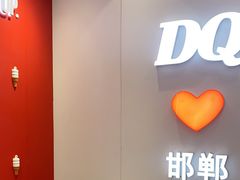 -DQ·蛋糕·冰淇淋(新世纪6F店)