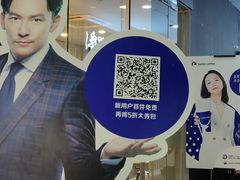 -瑞幸咖啡(人民路店)
