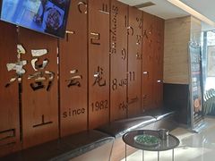 -福云龙(黄河南大街店)